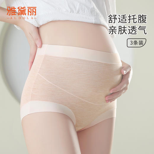 雅黛丽孕妇内裤怀孕早中晚期专用夏季薄款高腰三角裤托腹短裤头女 商品图0