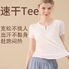 新款瑜伽服女跑步运动上衣宽松舒适视觉显瘦短袖t恤速干透气健身服夏 SQ 1150 商品缩略图0
