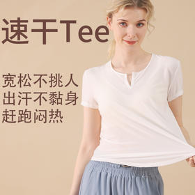 新款瑜伽服女跑步运动上衣宽松舒适视觉显瘦短袖t恤速干透气健身服夏 SQ 1150