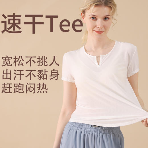 新款瑜伽服女跑步运动上衣宽松舒适视觉显瘦短袖t恤速干透气健身服夏 SQ 1150 商品图0