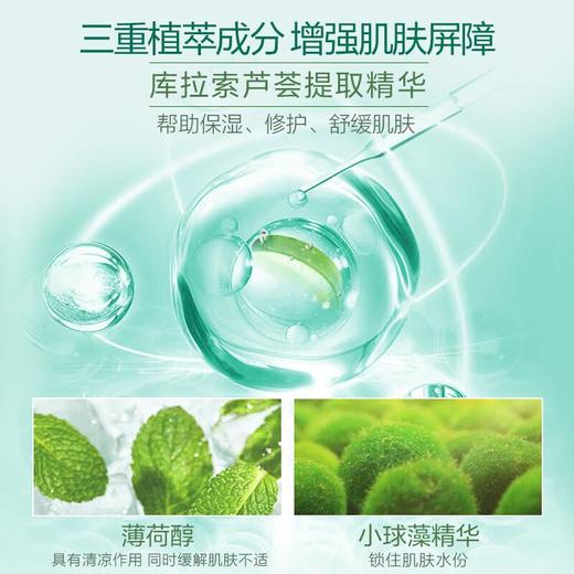 曼秀雷敦水份润手霜50g 商品图2