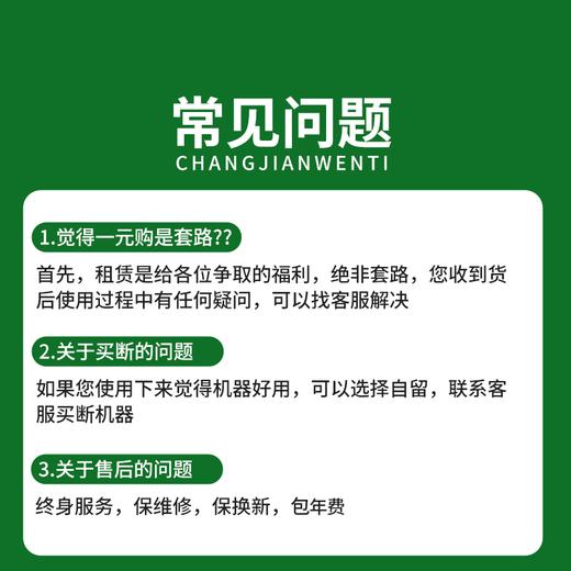 革泰美舟豹4G猎狗定位器，深度防水大山区专用，一元租用 商品图7