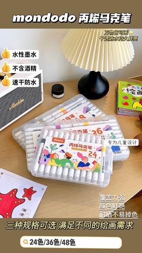 开学起跑 快人一步