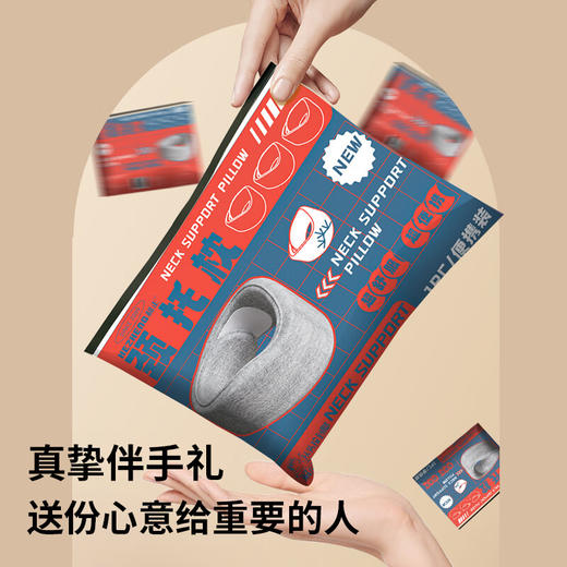 和正 颈托支撑 防低头固定牵引颈椎脖子  颈托HZ-U6 商品图9