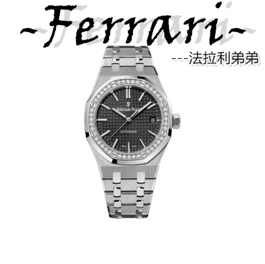 AUDEMARS PIGUET爱彼皇家橡树ROYAL OAK系列 自动机械机芯50m防水女表瑞表37mm黑色 商品图0