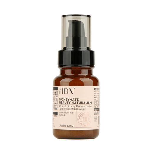 HBN【ABC套组】发光水2.0+精华乳2.0+B5特润霜 商品图2