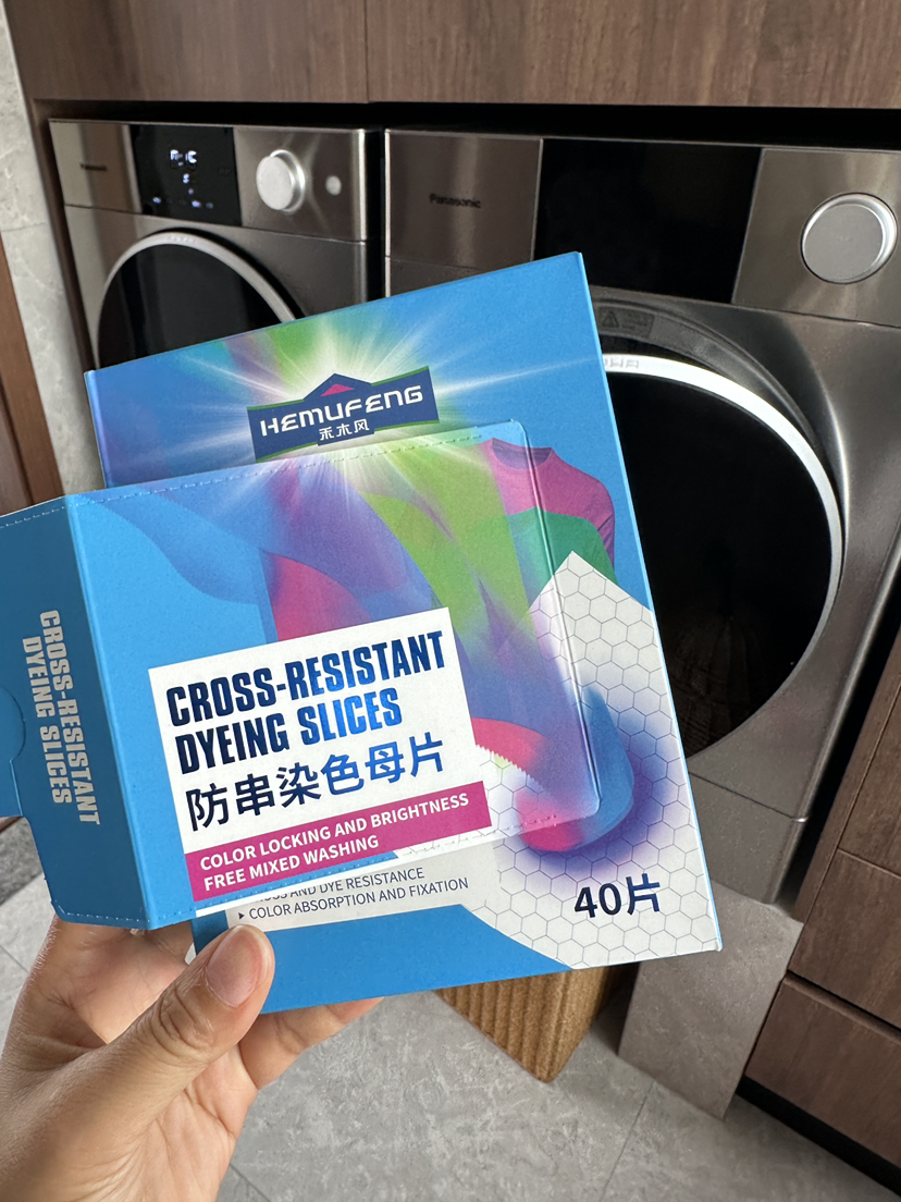 《福利》大牌代工厂出品色母片！高品质-防串染吸色片