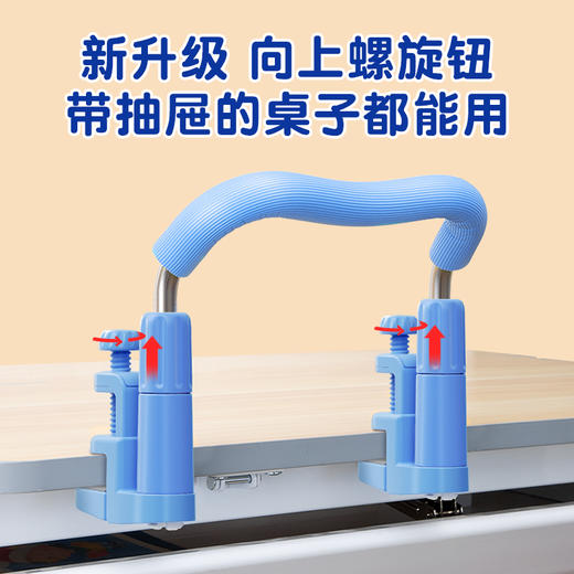猫太子儿童坐姿卫士M型护栏式矫正器防近视支架小学生学习纠正姿势 商品图3