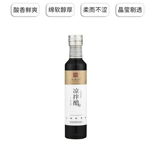 美和居 凉拌醋 238ml/瓶 商品图1