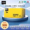 裕鲜舫 金玉满堂999礼盒 大黄鱼原条600g*2条+300g*2条+250g*2条 2.4kg 商品缩略图0