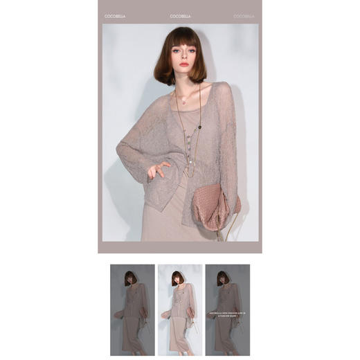 COCOBELLA精致镂空微透视针织开衫女早秋慵懒风蕾丝衫SC0046-3 商品图1