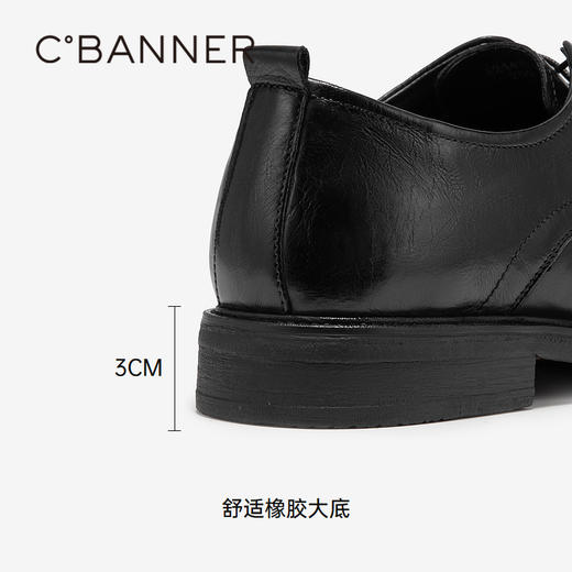 千百度男鞋英伦风正装皮鞋秋冬一脚蹬大头皮鞋舒适透气A24477126 商品图4