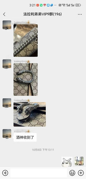 好评集--G家酒神