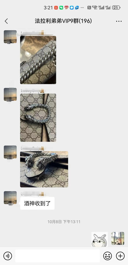 好评集--G家酒神 商品图0