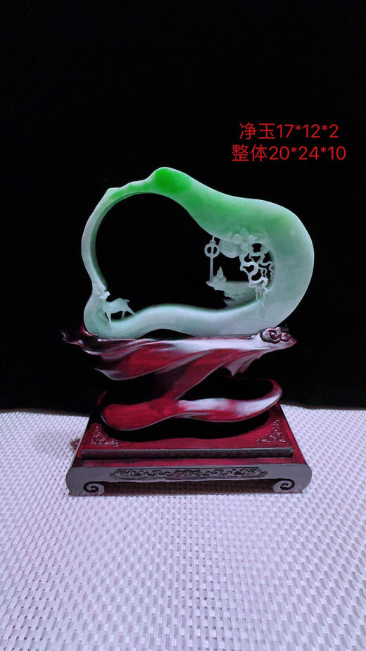 620281翡翠摆件【鹿鹿相伴 鹿鸣蝉音】 商品图0