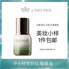 【专柜小样】法国 LA MER海蓝之谜 保湿焕亮紧致修护精萃乳液 5ml/15ml 商品缩略图0