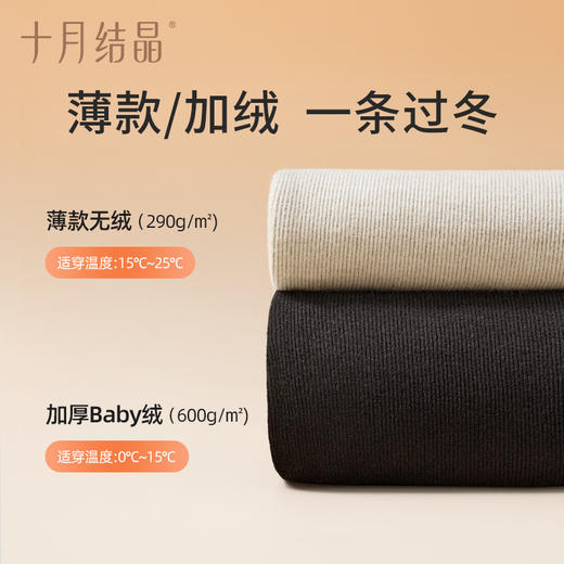 【满200减100】孕产妇一体式抽绳糯米休闲百搭阔腿裤 商品图2