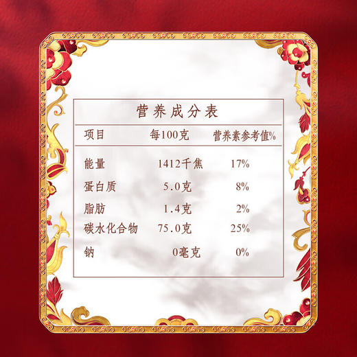 金龙鱼 乳玉皇妃壹品稻花香稻香贡米煮粥蒸饭软糯微甜 5KG 商品图4