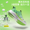 萨拉曼筋斗云超轻跑鞋SUVII  SLM97101 商品缩略图1