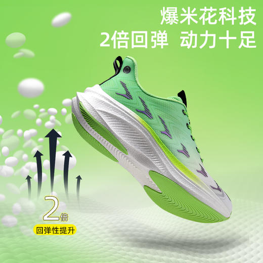 萨拉曼筋斗云超轻跑鞋SUVII  SLM97101 商品图1