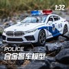 叱咤M8警车版六开门合金声光仿真回力警车模型 商品缩略图4
