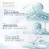 积姬仙奴焕活精粹胶原水30ml 商品缩略图3