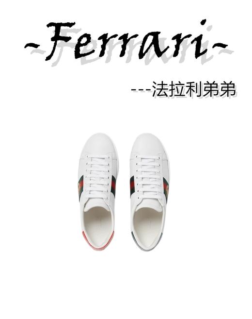 G家 蜜蜂小白鞋 商品图0