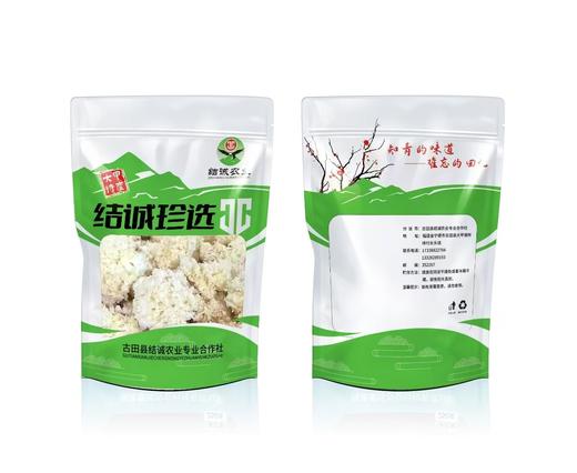 0593【国企严选，山海食材】小银耳 商品图1