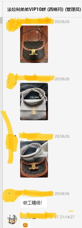 好评集--凯旋门老花腋下包 商品图3