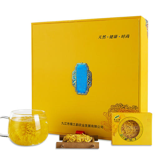 菊芝韵 茶叶 花草茶 送礼佳品 金丝皇菊菊花茶 尊品礼盒24朵 商品图0