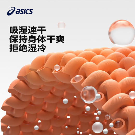 Asics/亚瑟士童装秋冬新款运动长袖T恤吸湿速干圆V领长袖T恤 商品图1