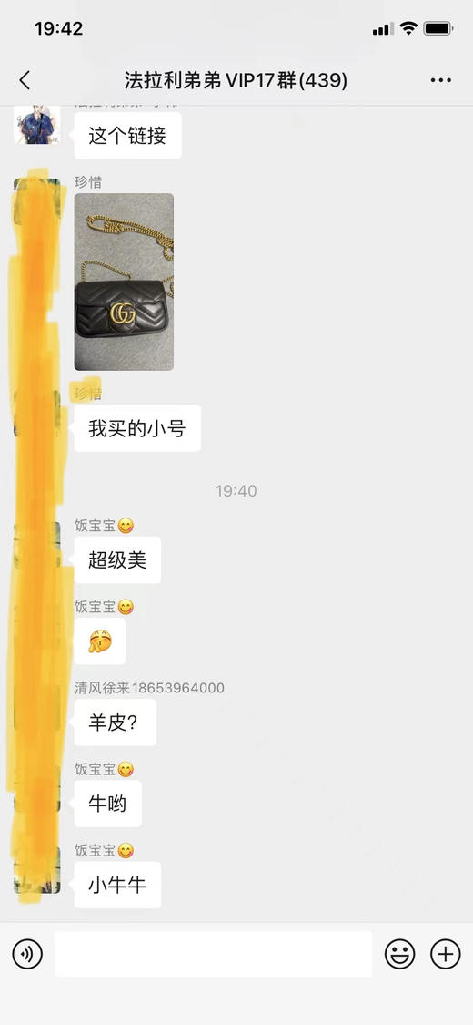 好评集--马蒙16 商品图0