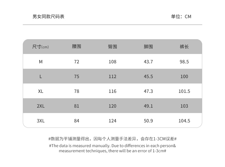 直筒休闲裤 (6).jpg