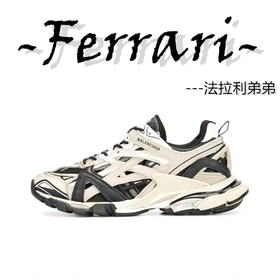 巴家 Trcck2.0 网眼老爹鞋