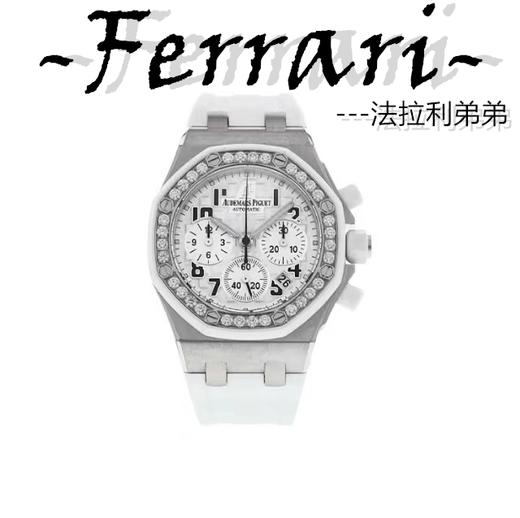 AUDEMARS PIGUET爱彼皇家橡树离岸型系列自动 机械机芯50米防水女表瑞表37mm 白色 商品图0