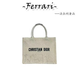 D家 蝴蝶刺绣 白色拼金色