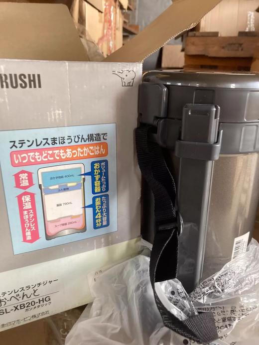 象印保温饭盒不锈钢大容量学生上班族饭盒多层保温桶成人便当盒 商品图2