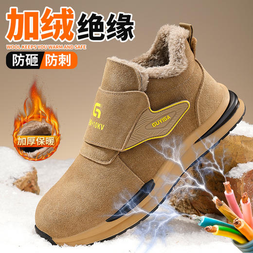劳保鞋男防砸防刺绝缘加绒冬季焊工反绒皮钢包头耐烫工作鞋 商品图6
