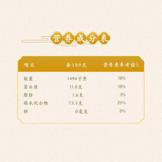 金龙鱼 御品麦芯粉小麦粉高筋面粉 御品麦芯粉 5kg 商品图3