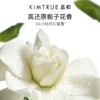 KIMTRUE且初 轻盈净透洗发水/护发素 500ml 商品缩略图5