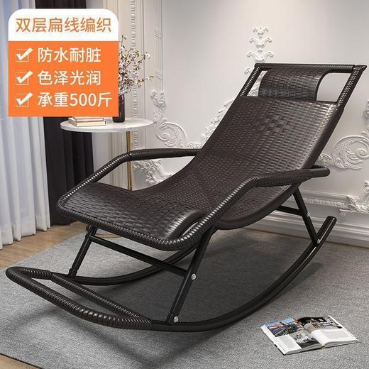 【四季可用！瑶瑶椅】躺椅阳台家用摇摇椅成人午睡懒人椅藤椅户外休闲老人椅逍遥椅椅子，拒绝腰肌劳损，久躺不累。ry 商品图5