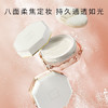 玛丽黛佳八面玲珑定妆散粉蜜粉持久遮瑕清爽2透明色母亲节 商品缩略图4