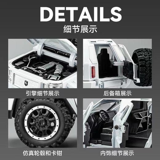 叱咤乔治警车开门声光回力仿真合金车模 商品图4