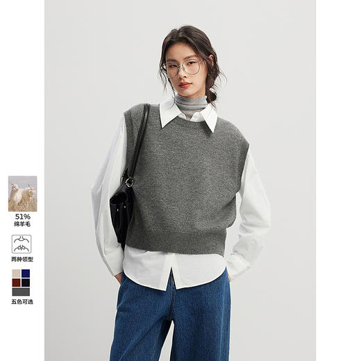 棉仓357699002-羊毛混纺叠穿马甲 商品图0