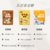 乐思客空气感姜奶糖 /生椰姜奶糖 100g/盒 买2盒送3袋姜糖 商品缩略图5