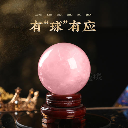 【有球有應】玄眼水晶球摆件 圆圆满满摆件 商品图3