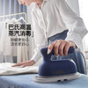 SOLEUSAIR舒乐氏手持挂烫机 家用蒸汽熨烫熨斗 旅游出差便携熨衣服小型迷你杀菌烫衣机GT1 商品缩略图0