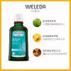 【菜鸟保税】weleda维蕾德迷迭香头皮护理液100ml/瓶 商品缩略图4