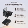 [升级加量版] 嘉利玛吸油纸便携式面部控油T区清爽150张自带粉扑补妆镜 商品缩略图1