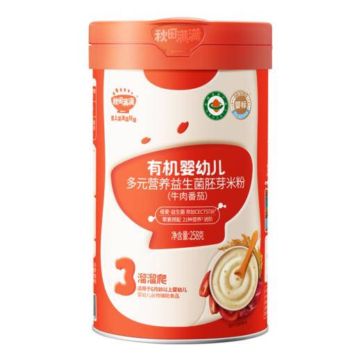 【秋田满满】盼盼严选秋田满满米粉链接 商品图3